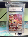 Miltank JPN
